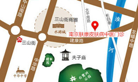 南京肤康皮肤病研究所地址