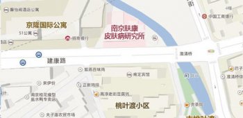 南京皮肤病研究所在哪个区