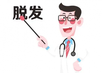 斑秃为何“偏爱”前额头？
