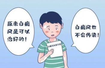 南京哪里看白癜风专科好